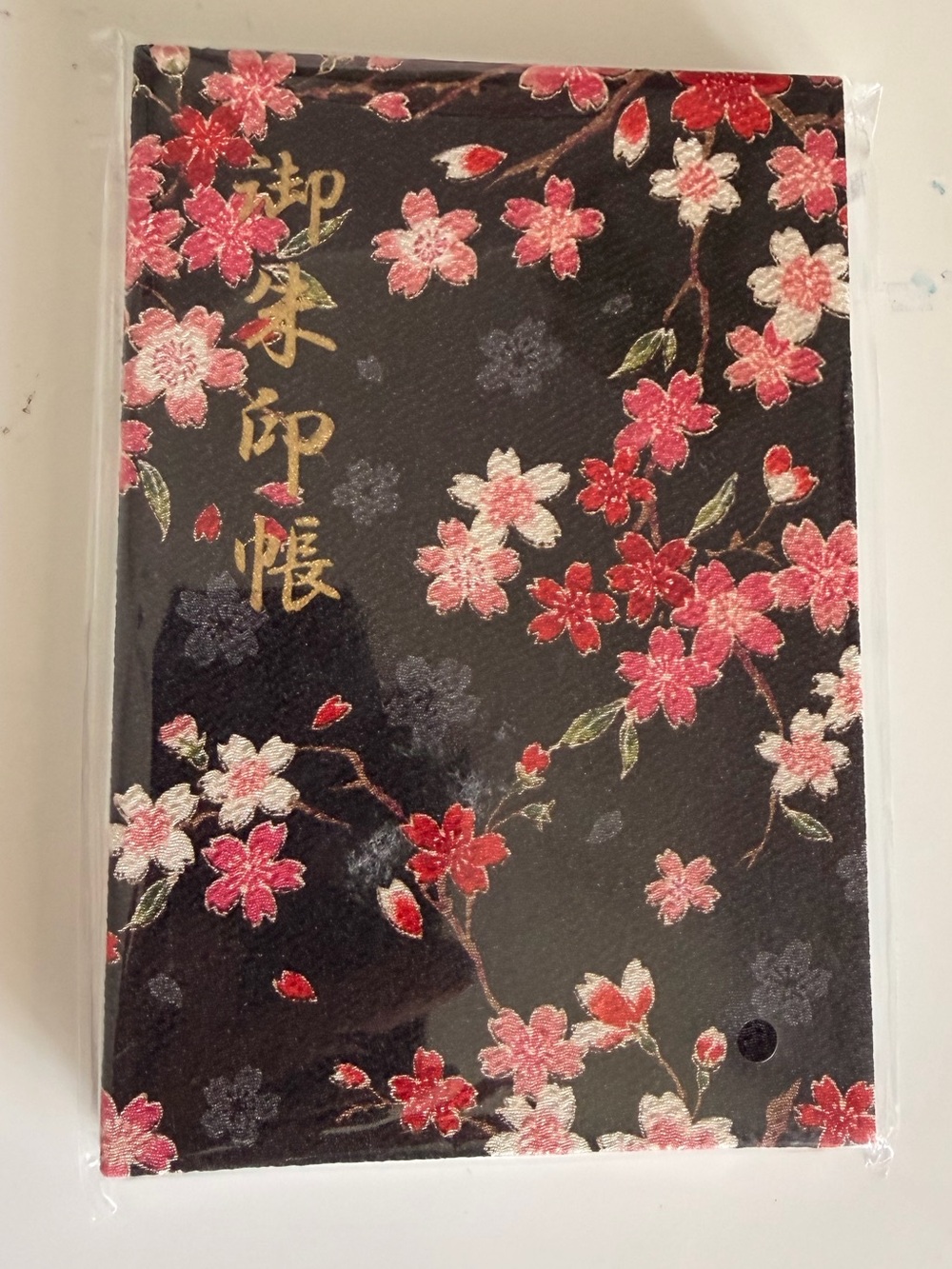 Japanese Travel Stamp book